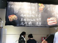 -Al Salam莫的三明治