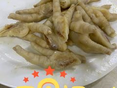 -醉贤居
