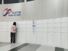 -冰纷万象滑冰场(深圳万象城店)