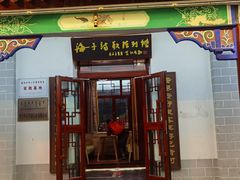 -海子诗歌陈列馆