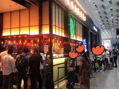 等位区-陈鹏鹏潮汕菜(宝安机场T3航站楼店)