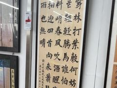 -阿妮亚少儿美术书法(望京店)