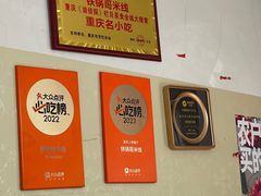 -铁锅哥米线