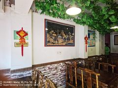 大堂-伊兰麒兰馨园·川菜·清真馆(339电视塔店)