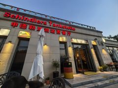 -申德勒加油站西餐厅(太仓店)