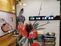 -嗲德来·豆浆·油条(商城路店)