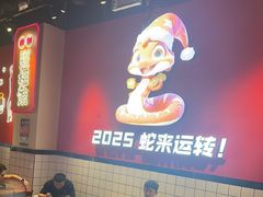 -麻一生西航涮涮(盛龙广场直营店)