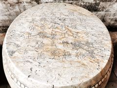 -北京国子监胡同