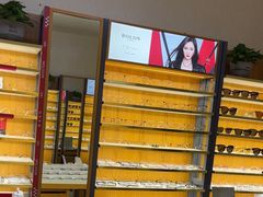 -优医视平价眼镜蔡司依视路折扣工厂店(十里堡店)