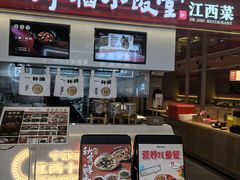 -得稻小饭堂·江西菜(浦江店)