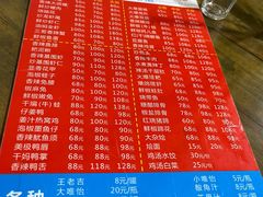 -三哥田螺(北书院街店)