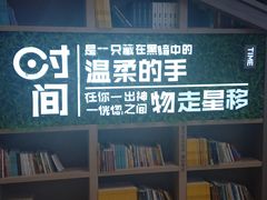 -当当书店(国泰广场店)