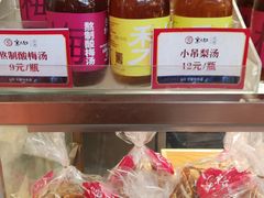 -京天红炸糕(天通苑华联店)