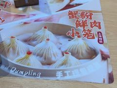 -小杨生煎(周浦万达店)