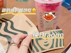 -星巴克(新达汇三林店)