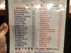 菜单-番茄屋葡式美食(总店)