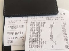 -唐廊烤鸭店(工体店)