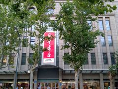 -新华书店(泉城路店)