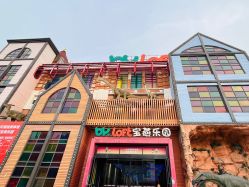 -宝燕乐园(闵行旗舰店)