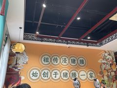 -猪腰一家·地道佛山菜(盐步店)