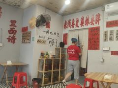 -王大乔泡椒米线·小火锅(星城天地店)