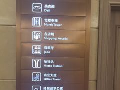 -广州中国大酒店