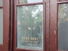 -《12·12》西安事变大型实景演出