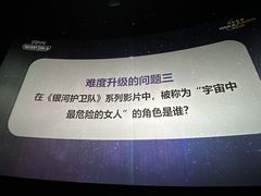 -万达影城IMAX(海口日月广场店)