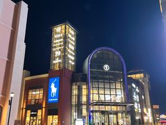 -王府井奥莱棋盘山小镇