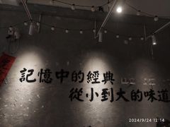 -蓉城西二道无名冒菜(西二道街店)