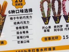 -吉事果(超极合生汇店)