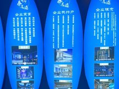 -青春足迹·概念店·小憩足疗SPA