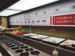 自助调料区-海底捞火锅(海宁路店)