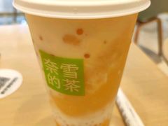 -喜茶(深圳福田星河COCO Park店)