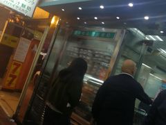 门面-义顺牛奶公司