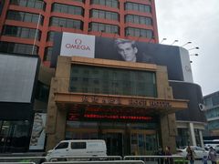 -沈阳玫瑰大酒店