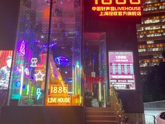 门面-MOSSO德国餐厅·音乐酒吧(环宇荟店)