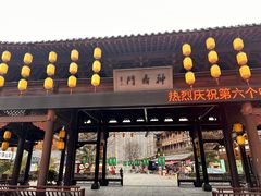 -大小河街