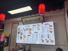 -西月城谭豆花(春熙路店)