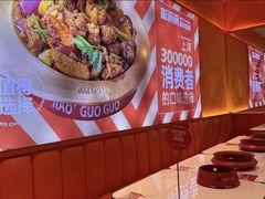 -椒锅锅·麻辣香锅(互联宝地店)