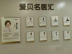 -爱贝蕊恩韩式月子会所(南山店)