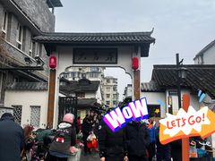 -大马弄蒋师傅美食酥鱼(察院前店)