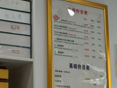 -郑远元专业修脚房(国顺东路店)