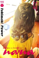 iphone_upload_pic-ＤＯＭＯプロの美容サロン