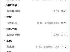 -安泰楼·佛跳墙创始人·传统闽味早茶·酒楼(三坊七巷闽菜地标店)