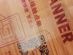 -Manner Coffee(大宁国际商业广场店)