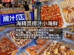 -大学城夜市