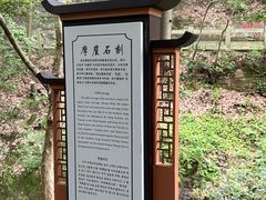 -白鹿洞书院