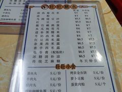 -旺旺饼屋传统糖水(黄塘路店)