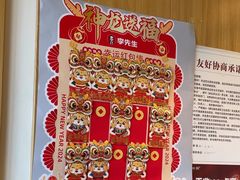 -李先生牛肉面大王(欧亚卖场店)